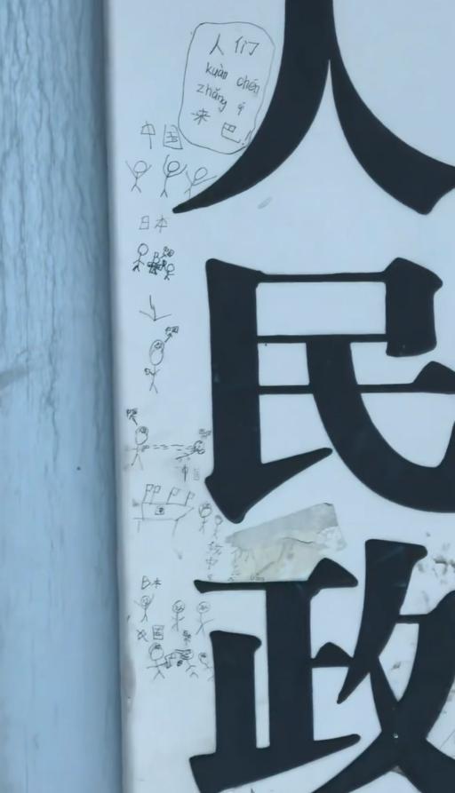 四川雅安多营镇，镇政府门口的牌匾最近火了。不是因为上面写了什么了不起的政策，而是