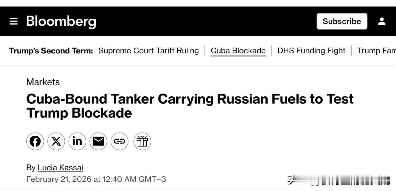 #热点解读# 
无视特朗普封锁，载有俄罗斯柴油的油轮驶向古巴

今年1月底，特朗