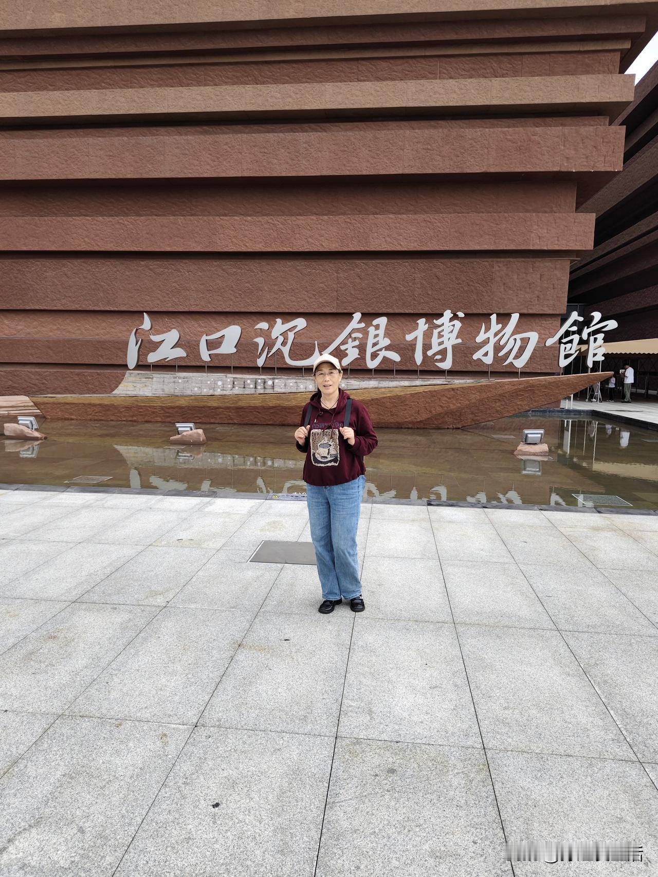 彭山之行
到了彭山，吃完午饭，我的旅途正式启程，头一站直奔江口沉银博物馆。明朝末