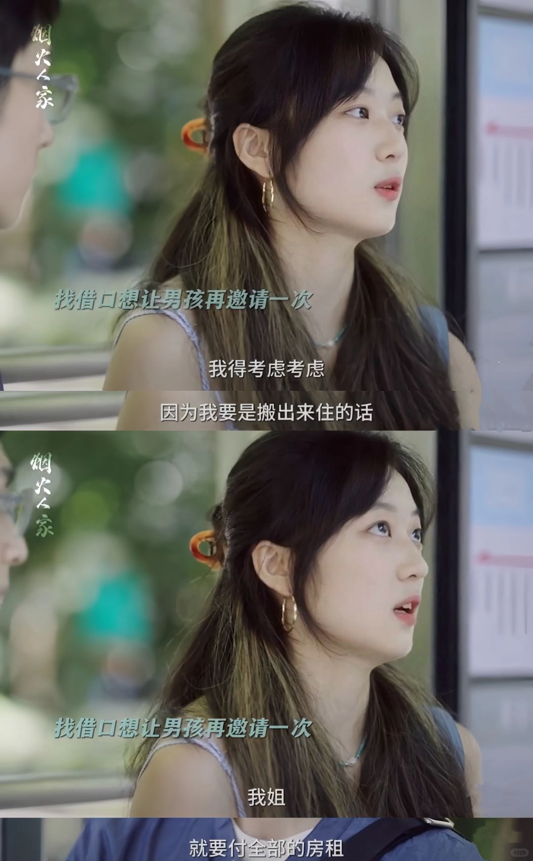 这个糖份是不是要用表姐一万五的房租换❓