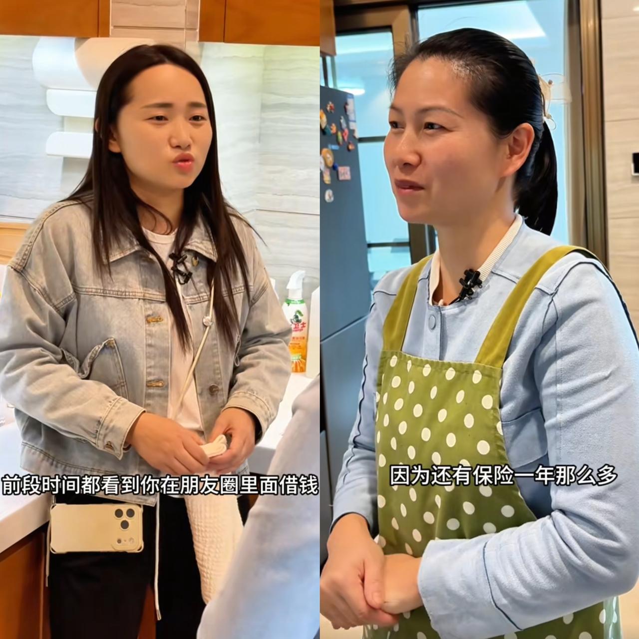 我很好奇，红姐到底买了什么保险，需要这么多钱？

她家是有什么金狗需要下保单吗？