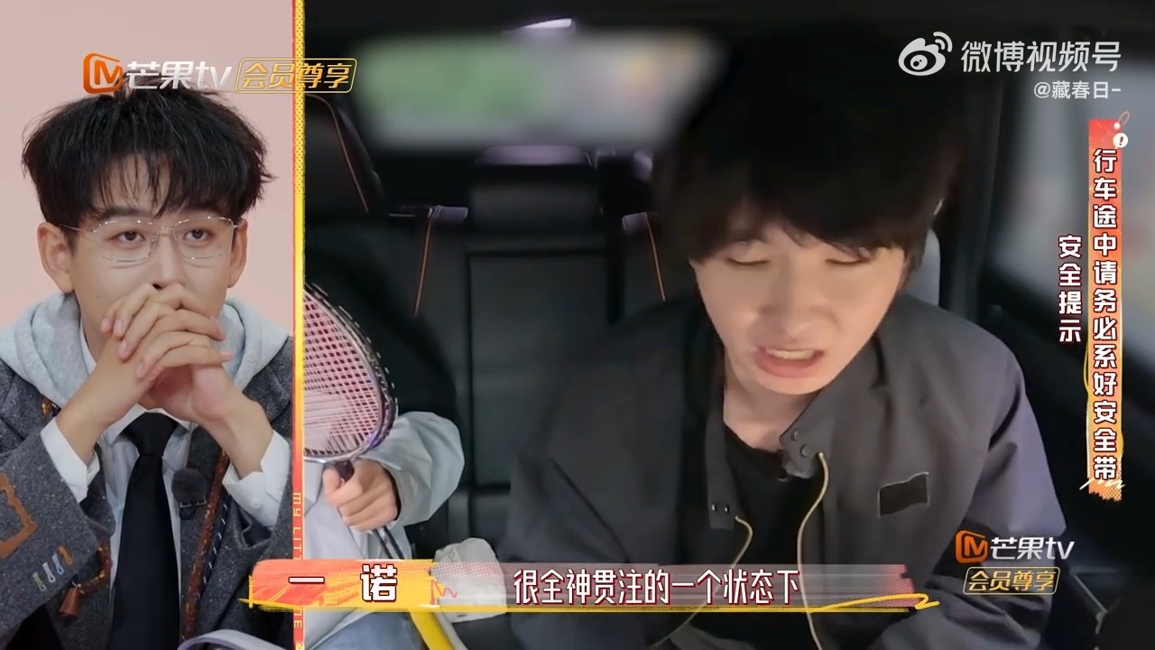 一诺因工作被打扰与妈妈吵架我家那小子 妈妈暖心投喂被挡，事后沟通翻车，两人在车上