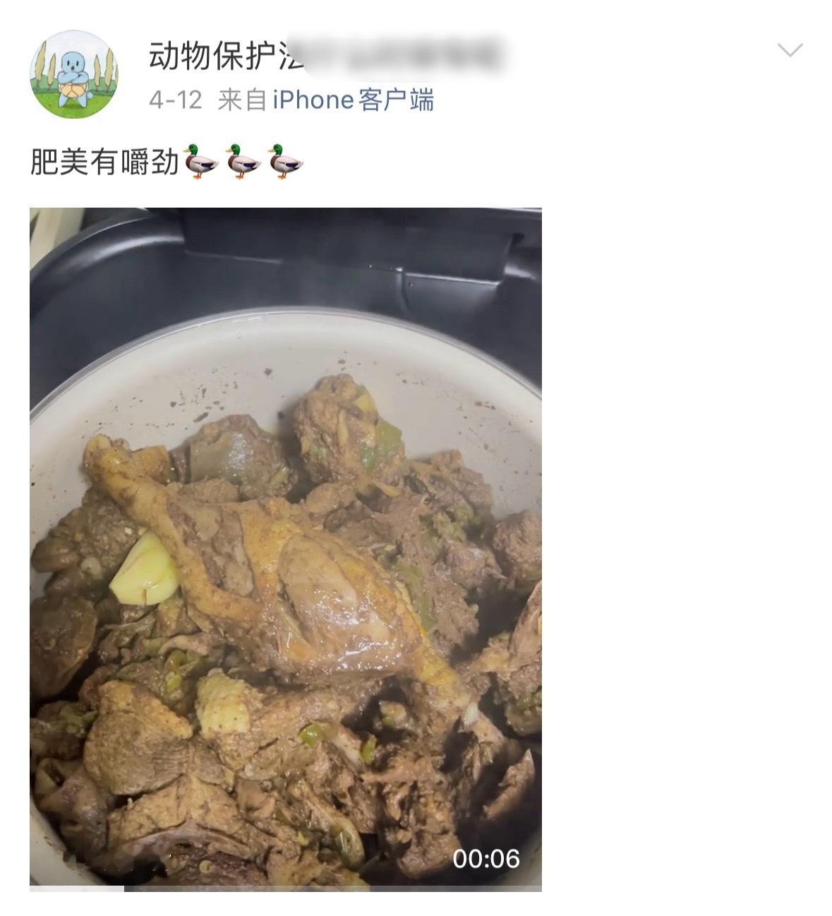 🦆：fuck you，鸭的命也是命！ 