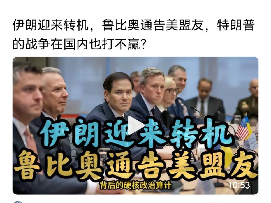伊朗高兴不起来，当今格局太凌乱，地缘紧张失控。中东沦为火药桶，其实有迹可循。遥想