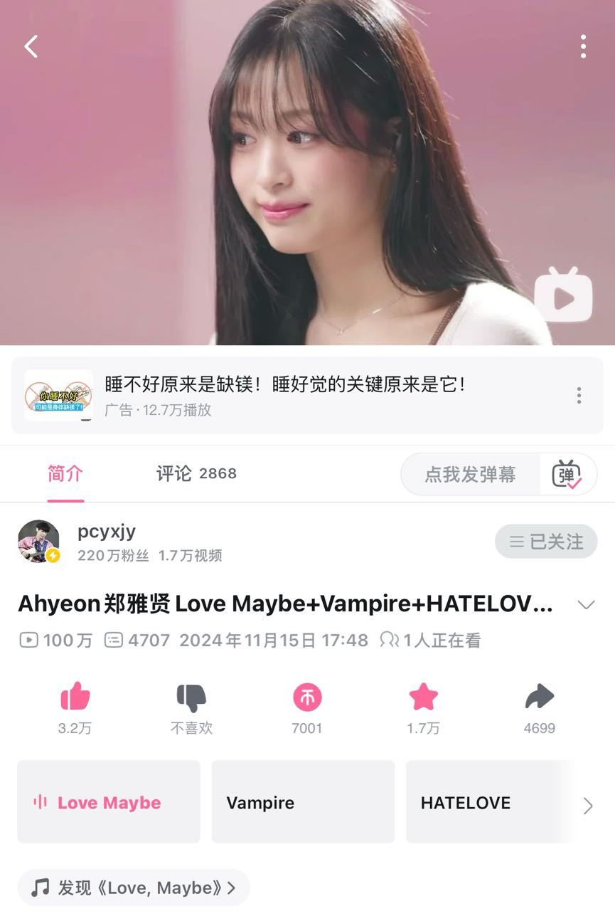 AHYEON李茂珍Ep140.在Bilibili上已成功突破百万播放 恭喜AHY