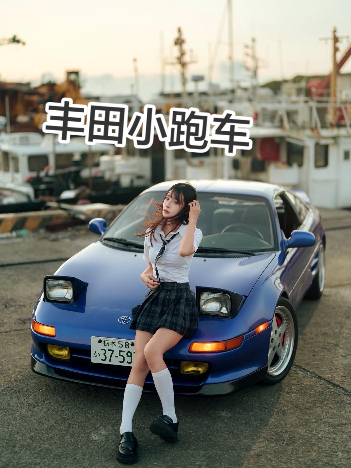 丰田小跑车MR2和车主很搭啊复古老车 丰田mr2 跑车