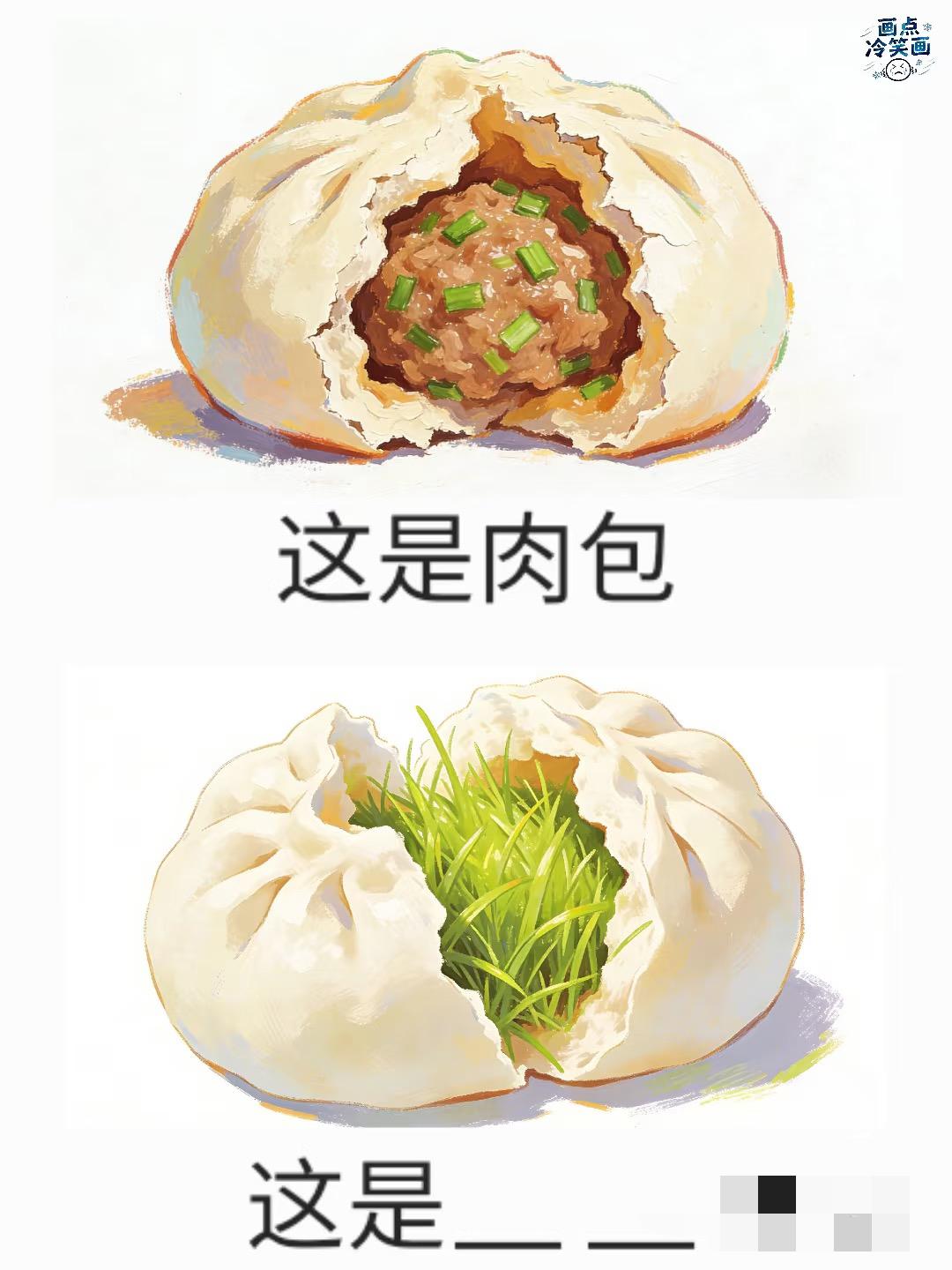 猜点常见词语，抽象谐音梗（140）
漫画 抽象 搞笑 脑洞大开 有点离谱但 谐音