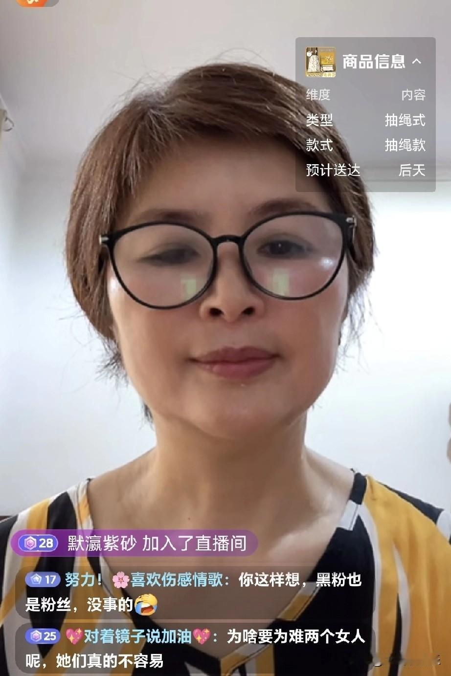 刷到彭亚楼母亲直播，正在发火
因为有人质问她为什么不感恩刘宁
给她气的喘不上气直