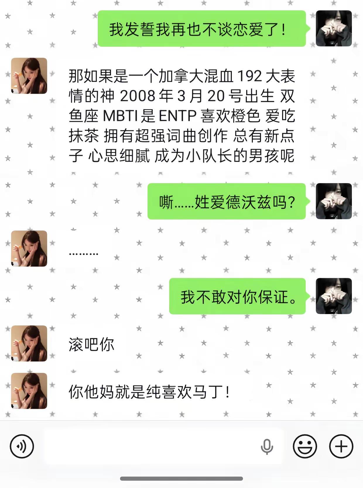 我只是想拥有一个宇宙，我有错吗？CORTIS Martin