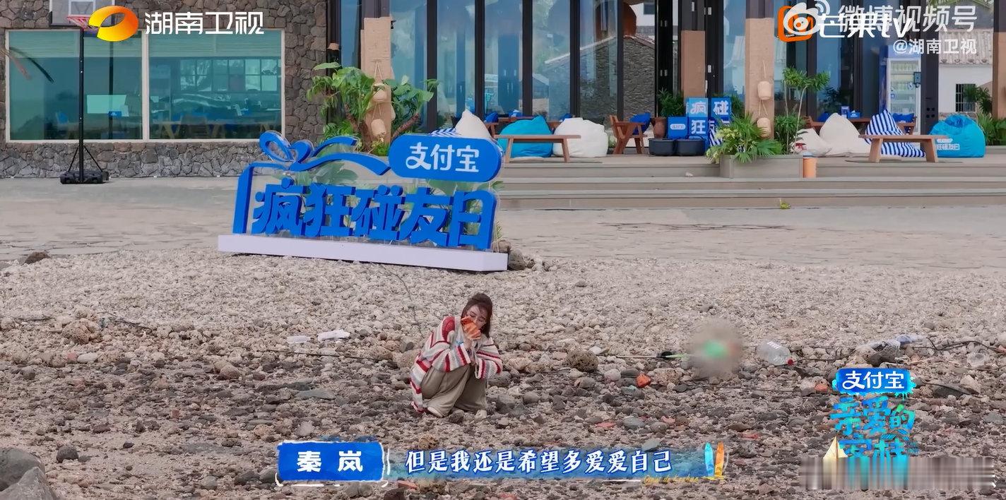 秦岚说希望何炅多爱自己秦岚也太温柔了，私下还亲昵喊何炅小何何，氛围感超好。秦岚叫