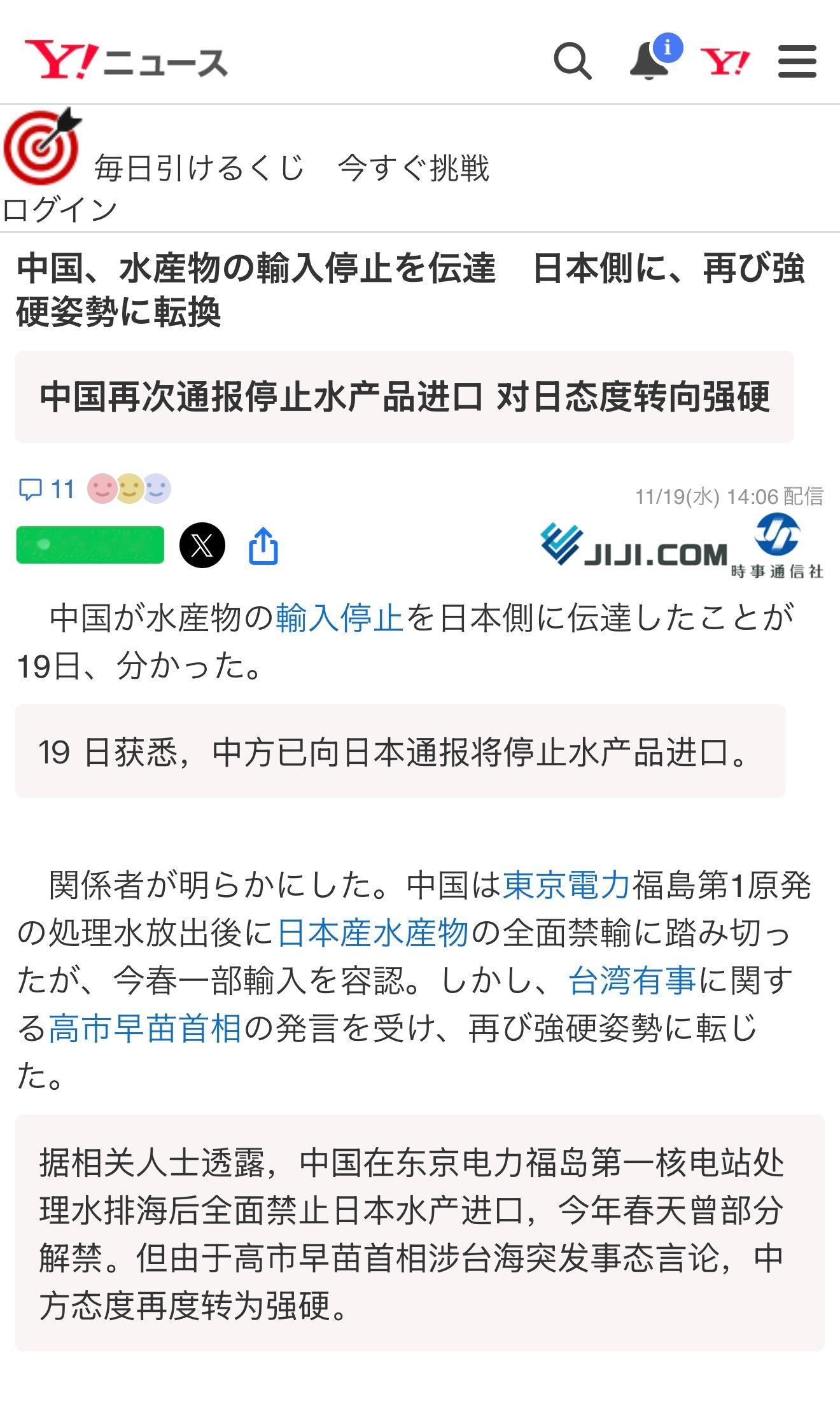 这是好事啊，最近美国冻虾检测出铯137，印尼进口的，真的可怕，日本扇贝啥的不能吃