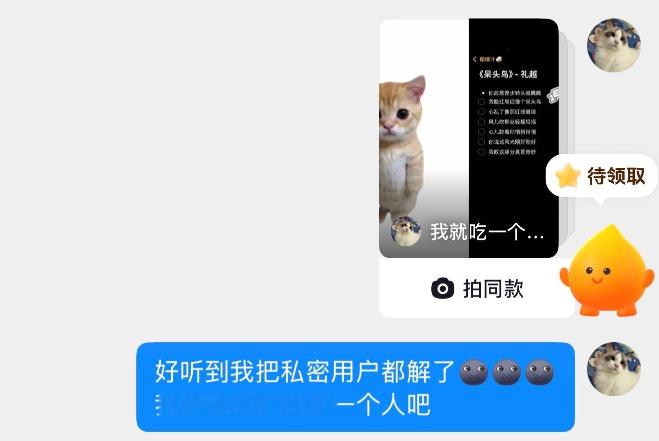 我去我去所有人来听我唱歌好不🤓🤓🤓 ​​​