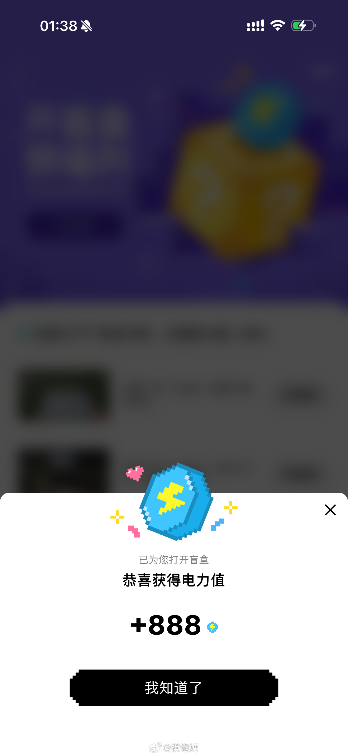 开门红腾讯音乐由你榜唯我论者的独白马嘉祺唯我论者的独白 