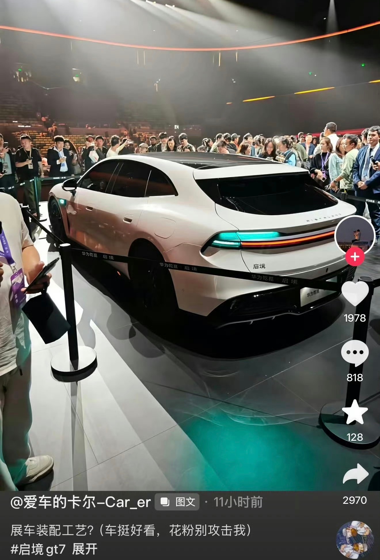 虽然启镜GT7距离6月上市还早，装配成这样可以理解但是这样了还放在发布会现场，属