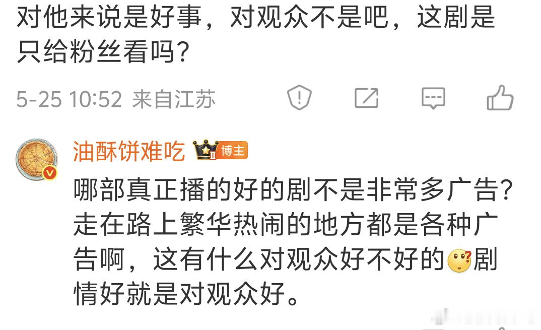 本藏海传剧粉不接受任何pua，各方面都不行[兔子] ​​​
