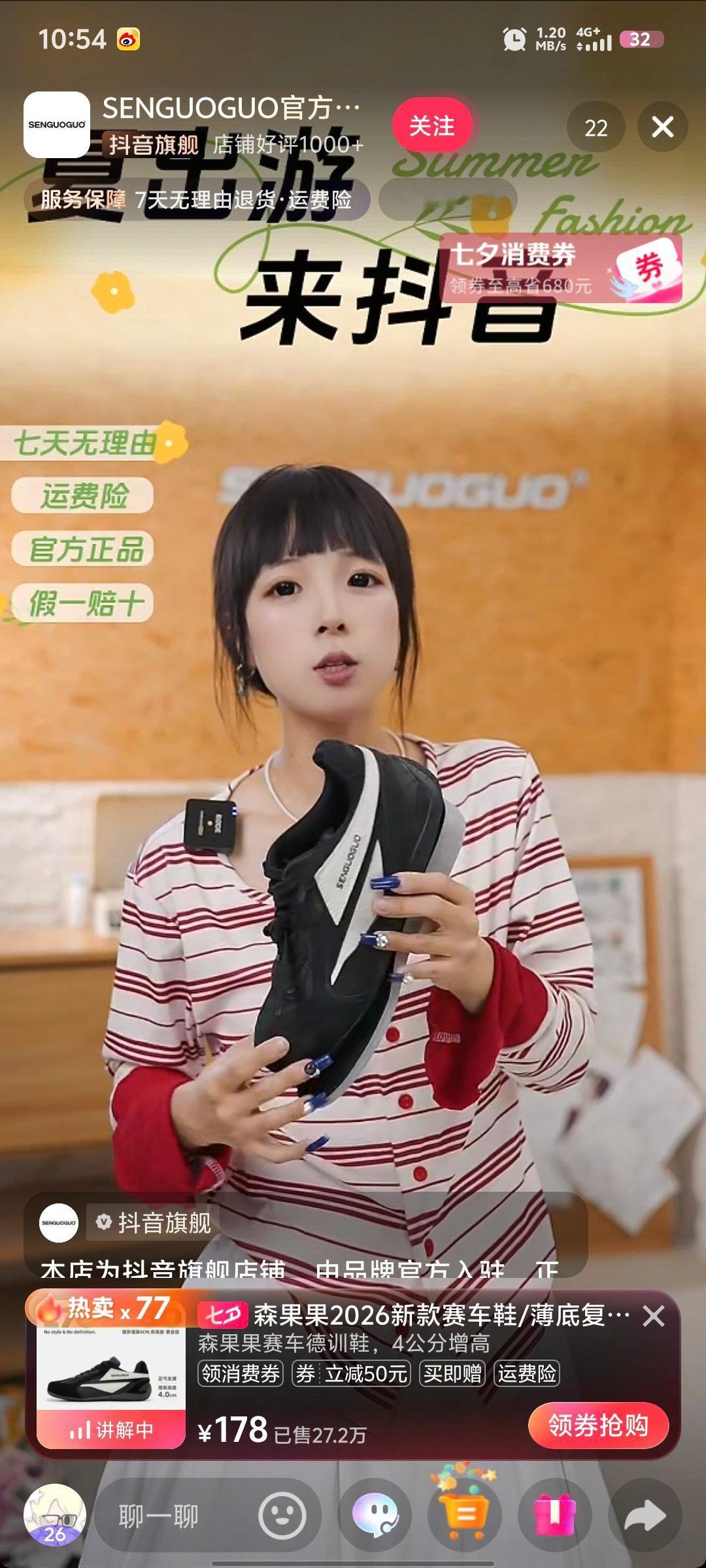 我不行了 想看看同款鞋 点进去就听到 我们这是陈立农同款鞋
