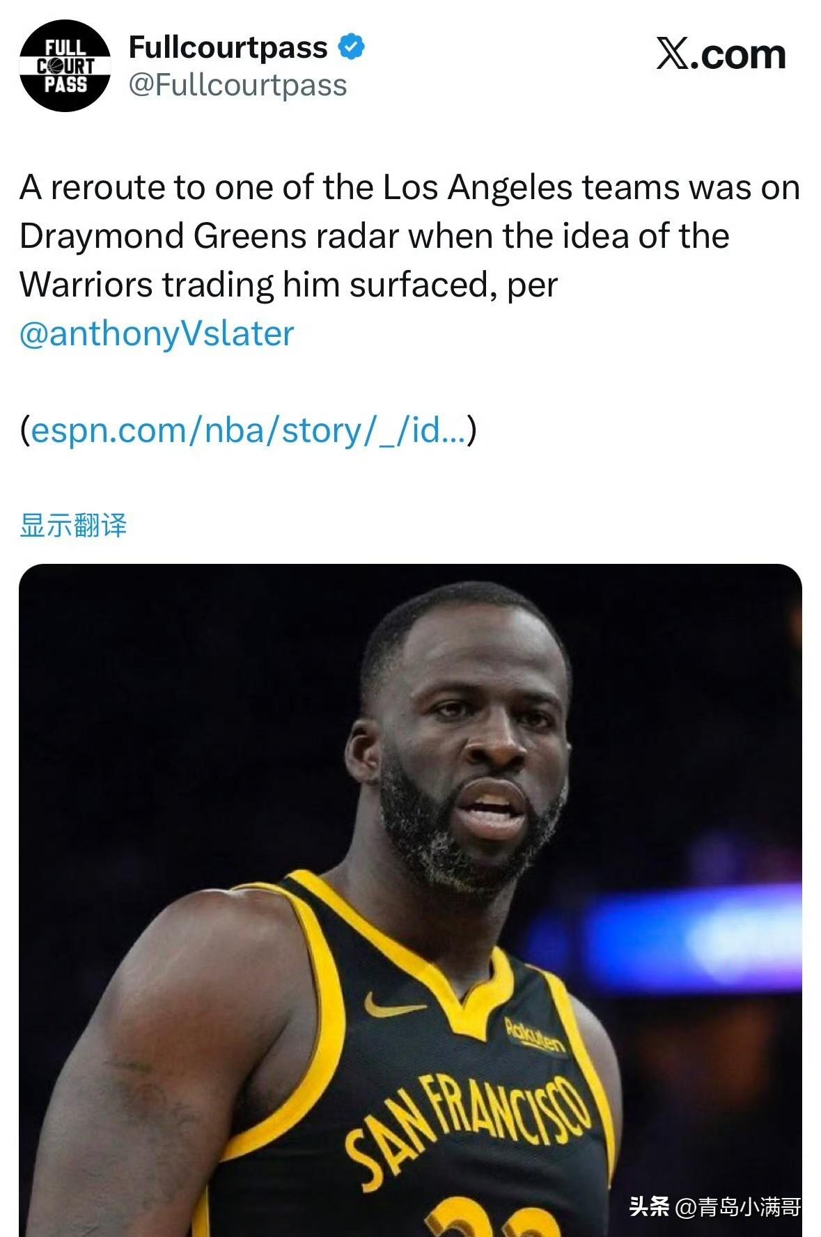 湖人还是快船？？？格林曾考虑过加盟洛杉矶！

根据记者Anthony Slate