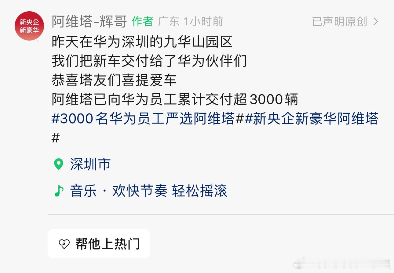 大v聊车我和汽车的日常新央企新豪华阿维塔 阿维塔换帅后新任董事长王辉上来做了两件