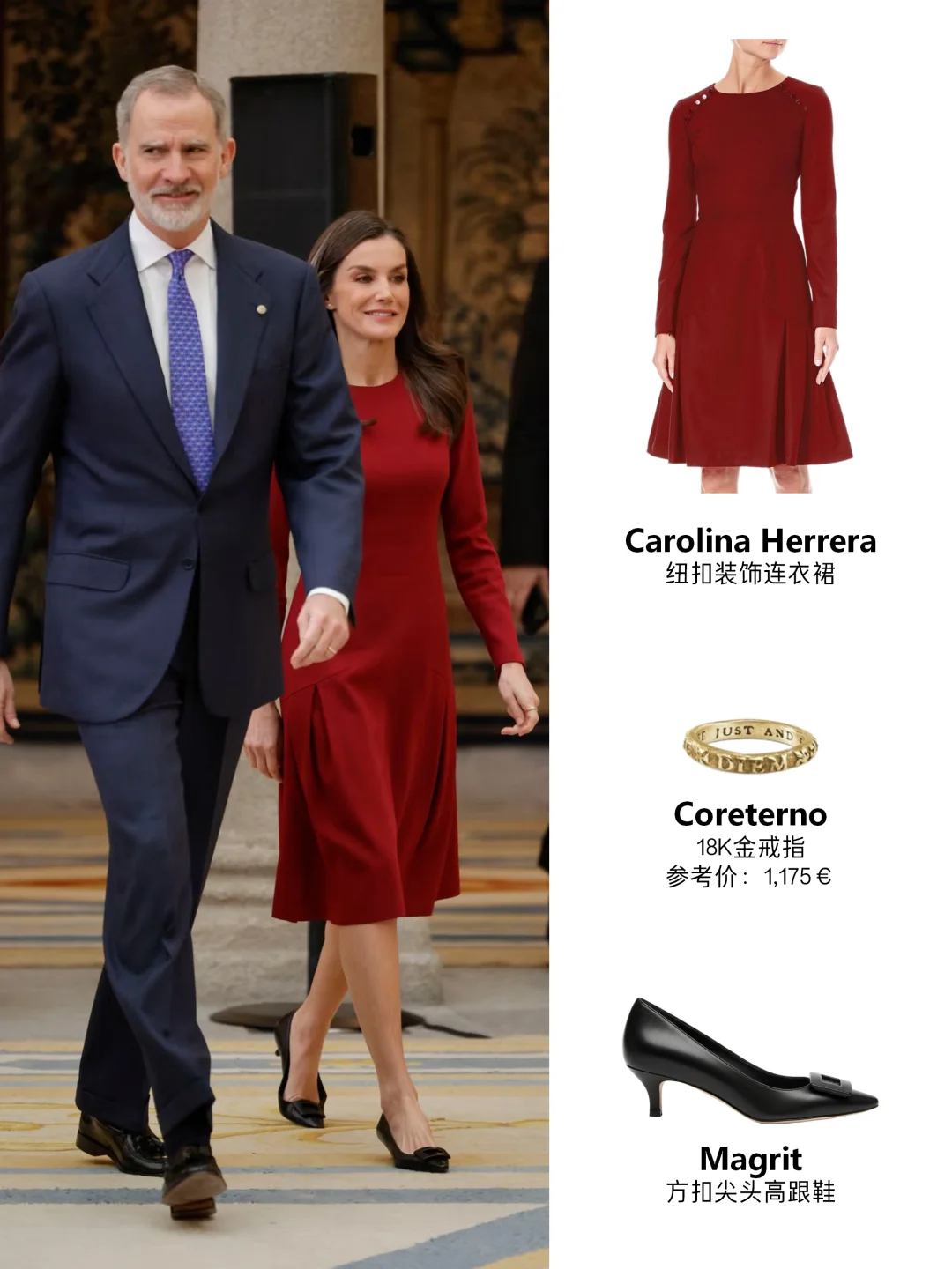 莱后2026第一个红裙look🔥