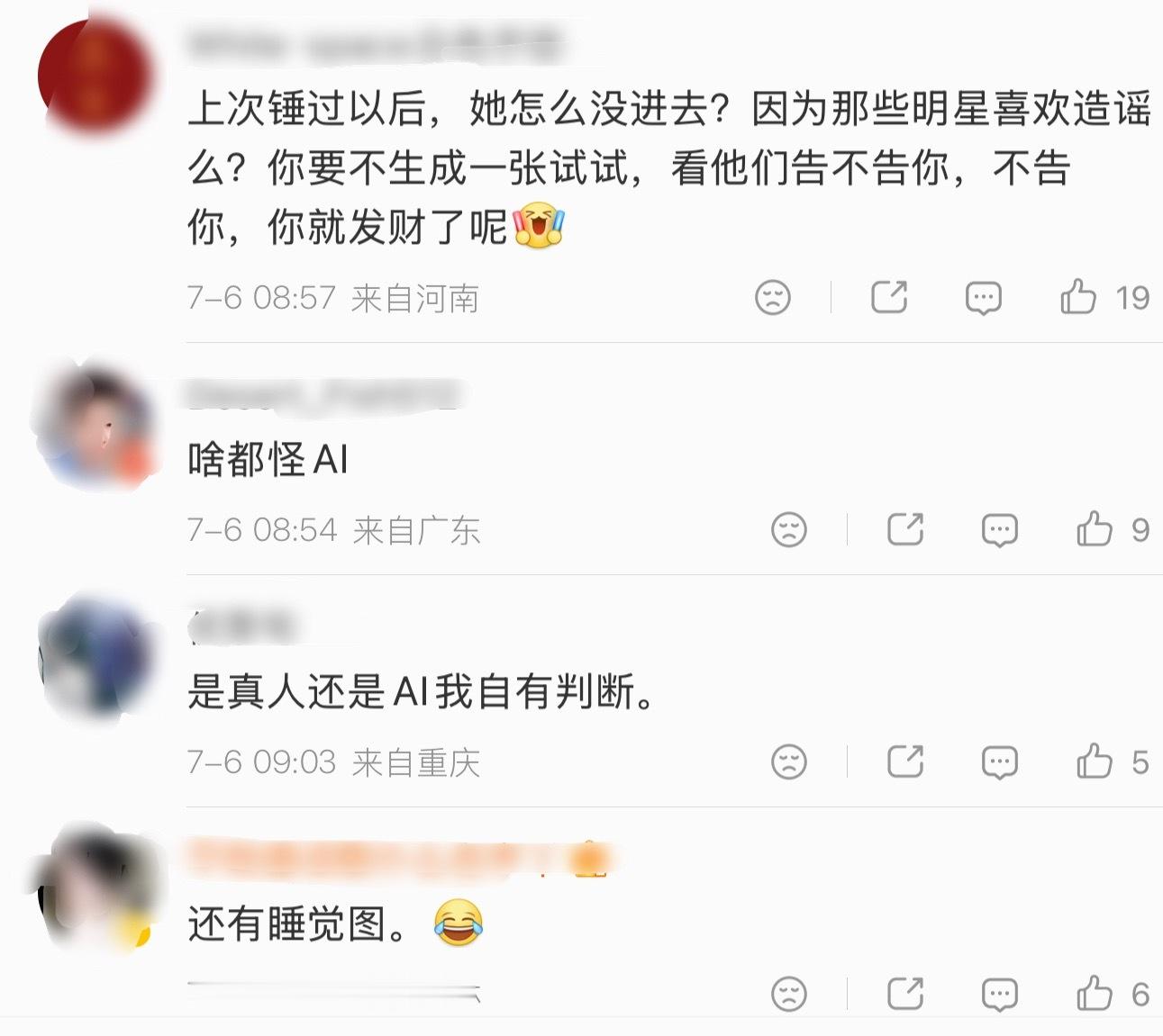 这么多男明星，没一个敢告司晓迪的原因找到了…根本不知道她还拍了什么留下来…司晓迪