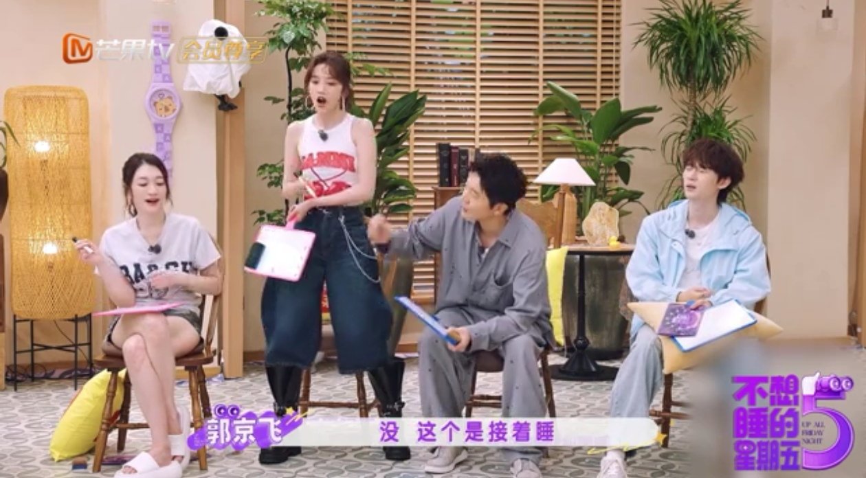 黄明昊孙怡同款表演不想睡的星期五谁懂啊，两个人动作同步到像复制粘贴，模仿力直接焊