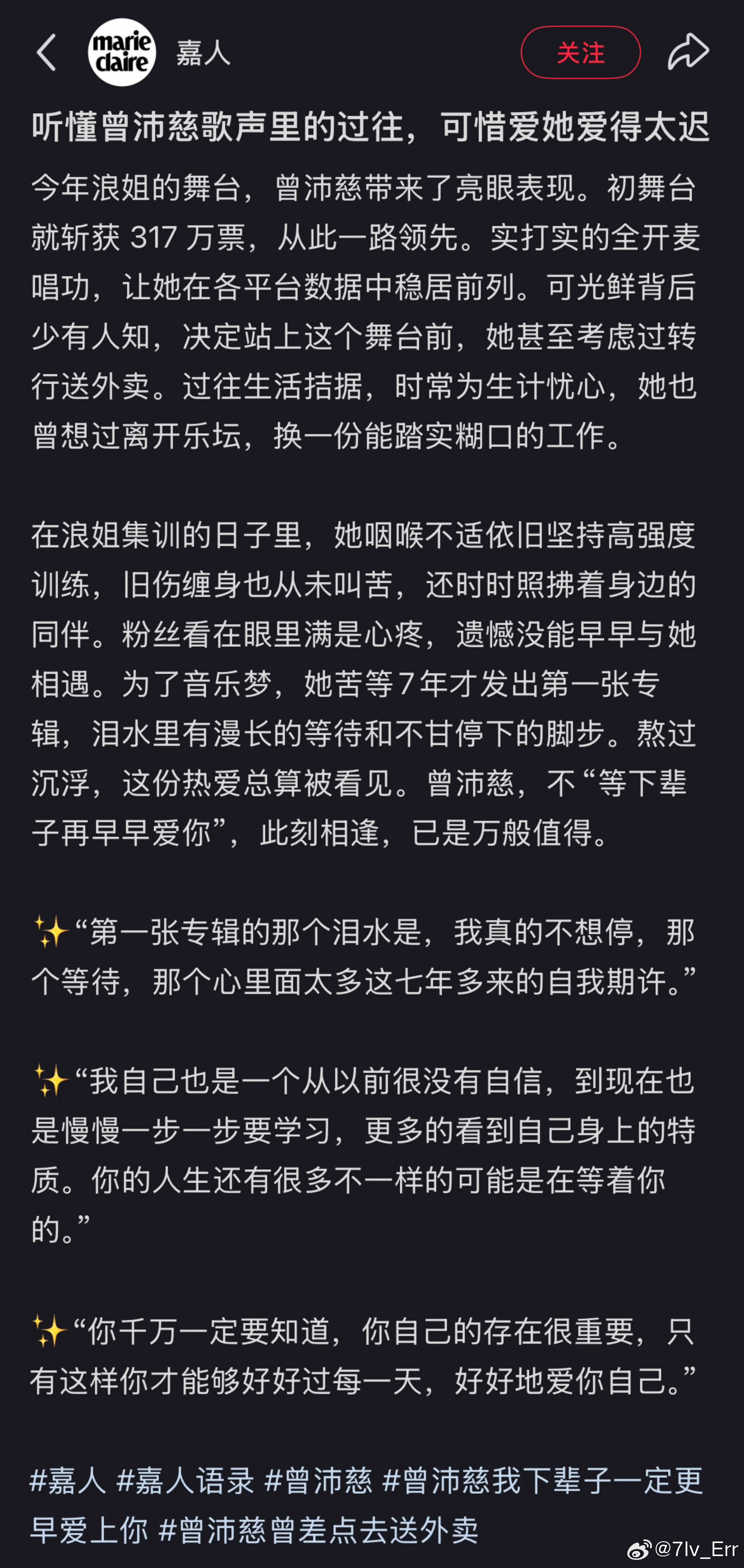能不能硬接一下 
