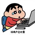 翔翔细说科技