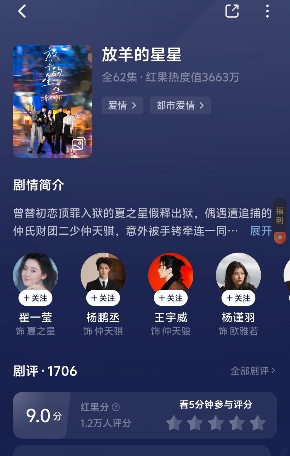 谁允许的心肝剧成短剧了 