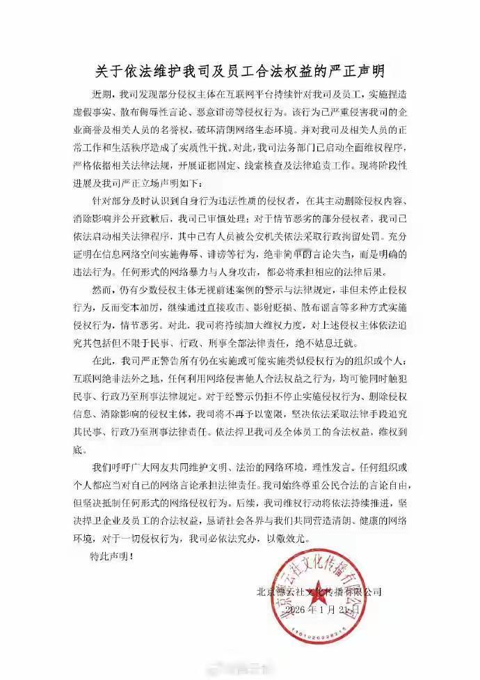 有了德云社，似乎感觉到了老北京味儿，这是久违了的，它的存在有它的必然性。被狗咬，