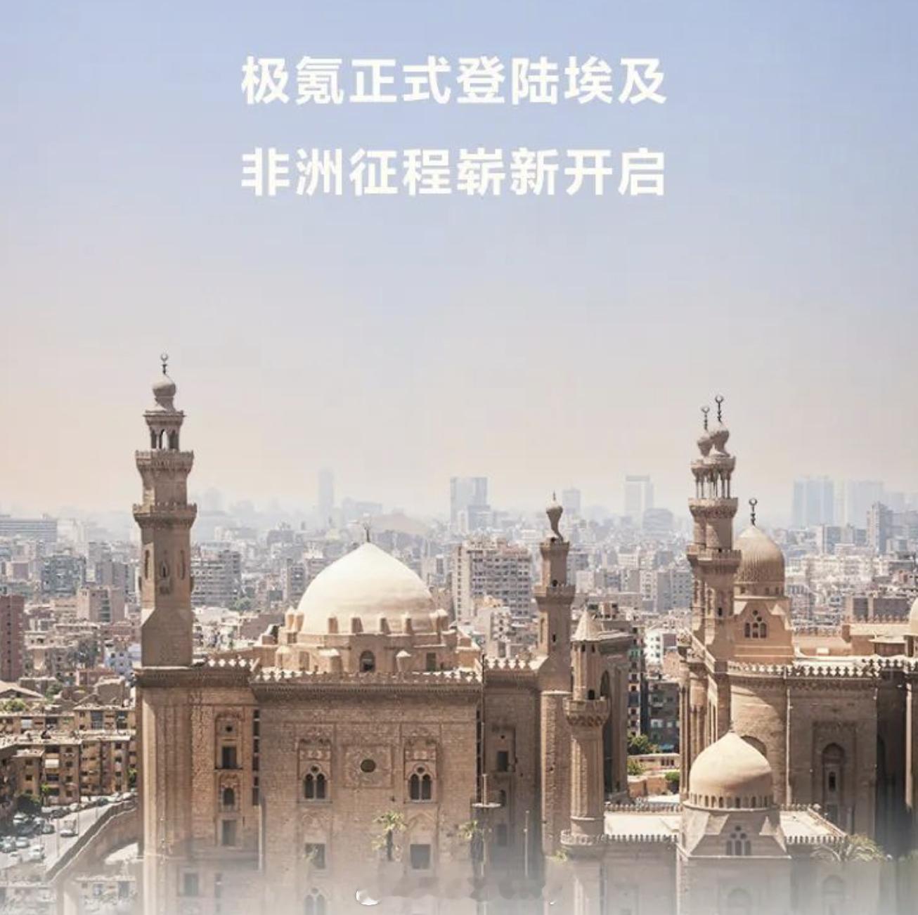 看到消息属实给我一震看电车出海不是什么新鲜的事情地点多数以欧洲、南美等地方偏多极