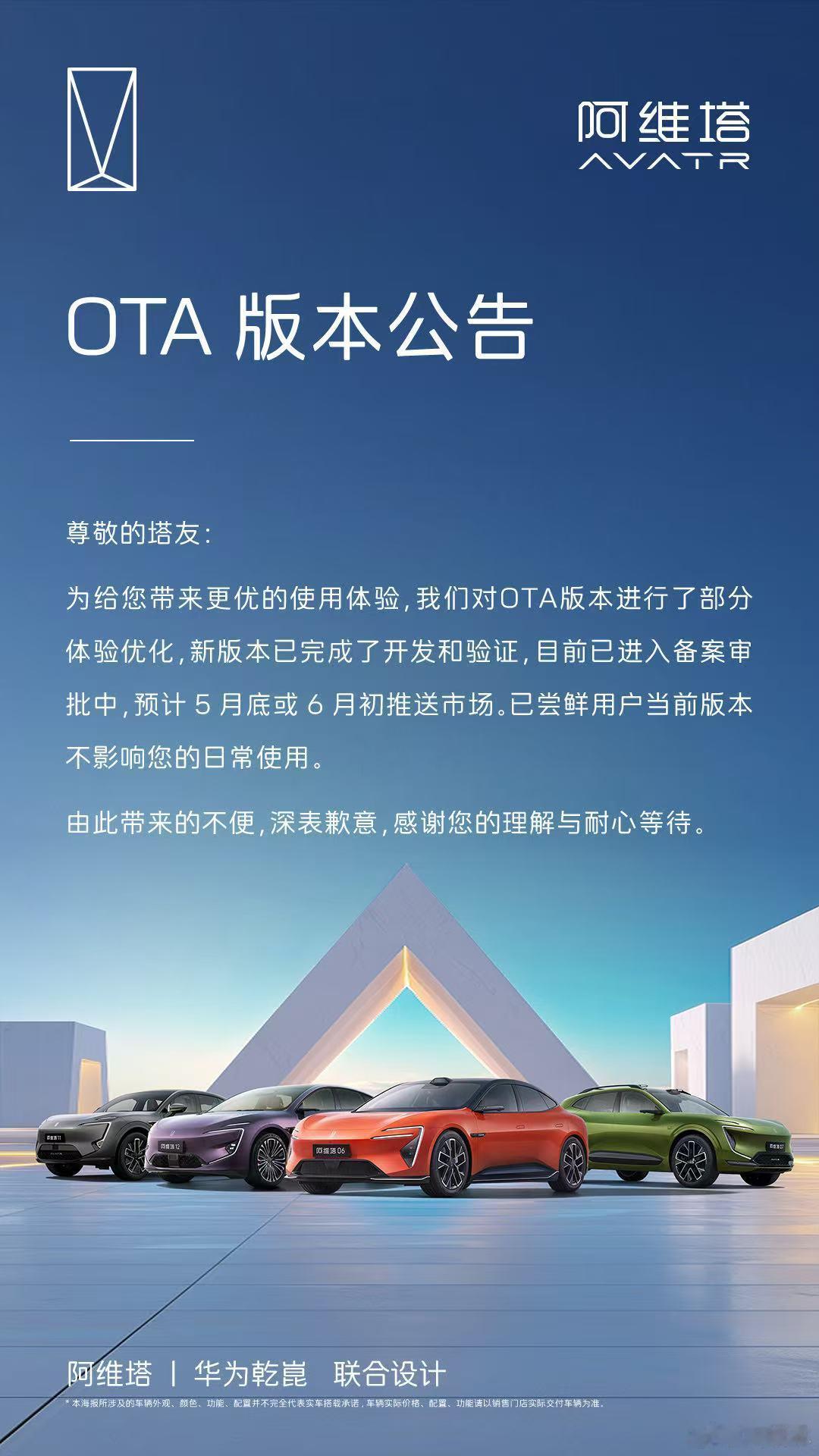 阿维塔阿维塔 阿维塔昨天比赛第八名，彻夜分析原因，重新进行了部分体验优化，12小