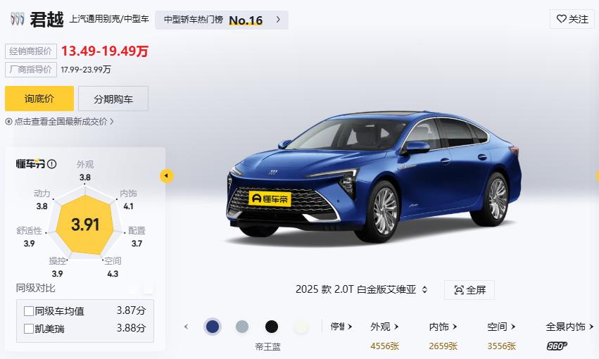 油车车主羡慕的电车功能  其实“舒适性” “智驾” ，油车都能做，只不过之前重视