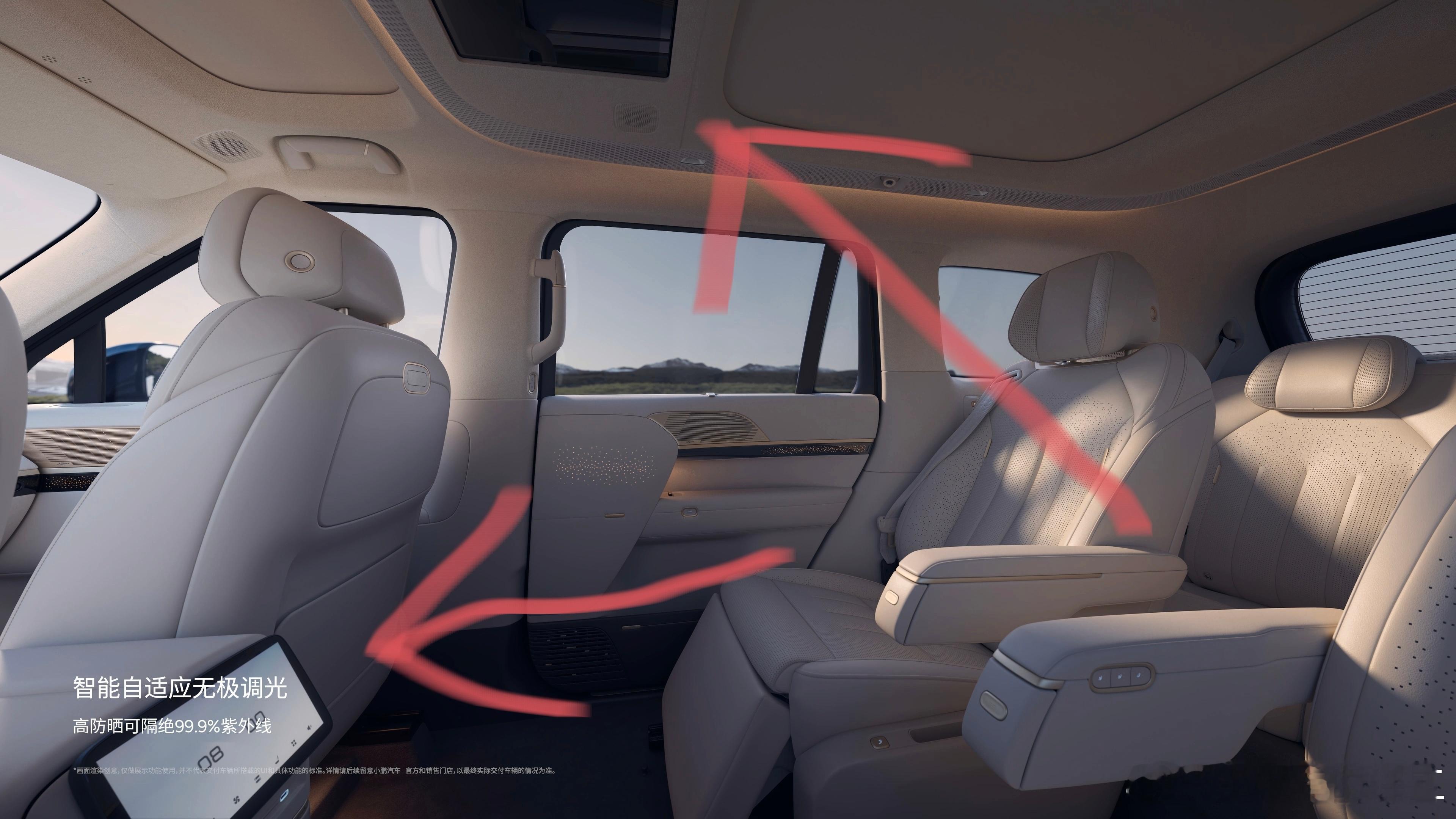 小鹏GX二排除了顶部有个电视外二排还有一个小屏幕越来越有意思了小鹏GX隐私玻璃调