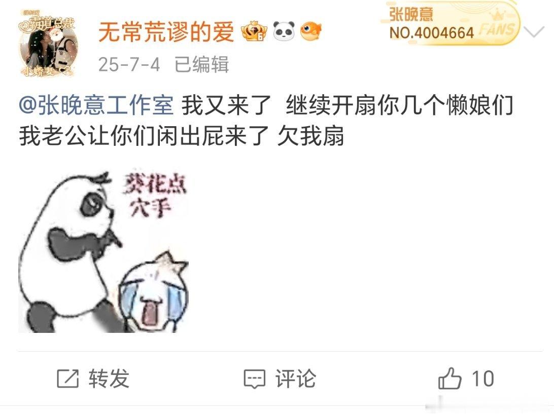 给劳资解决了 不解决好 能🐴到你滚蛋 