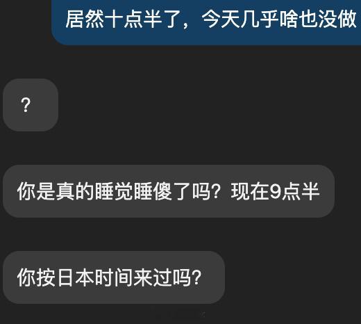 博主脑子真的坏了好恐怖 
