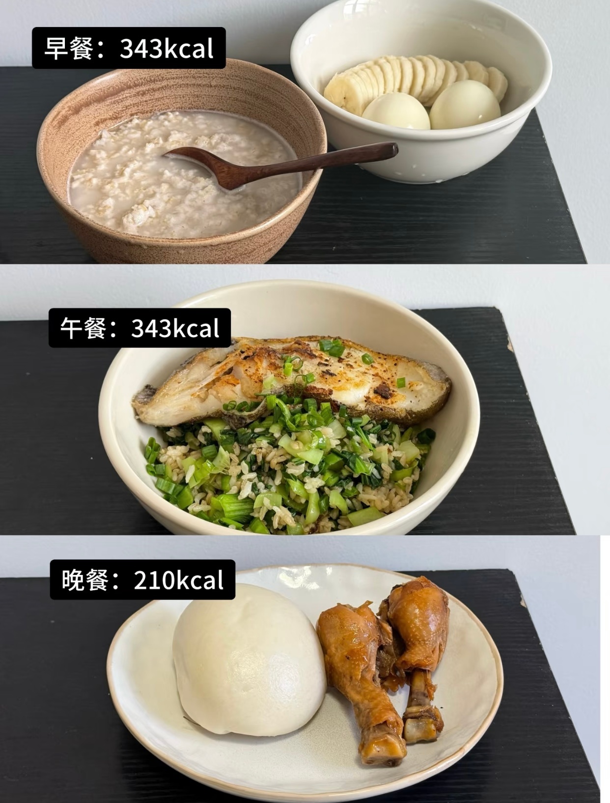 一天1000kcal怎么吃饱吃的满足才不会暴食✨用1000kcal填满一天的正确