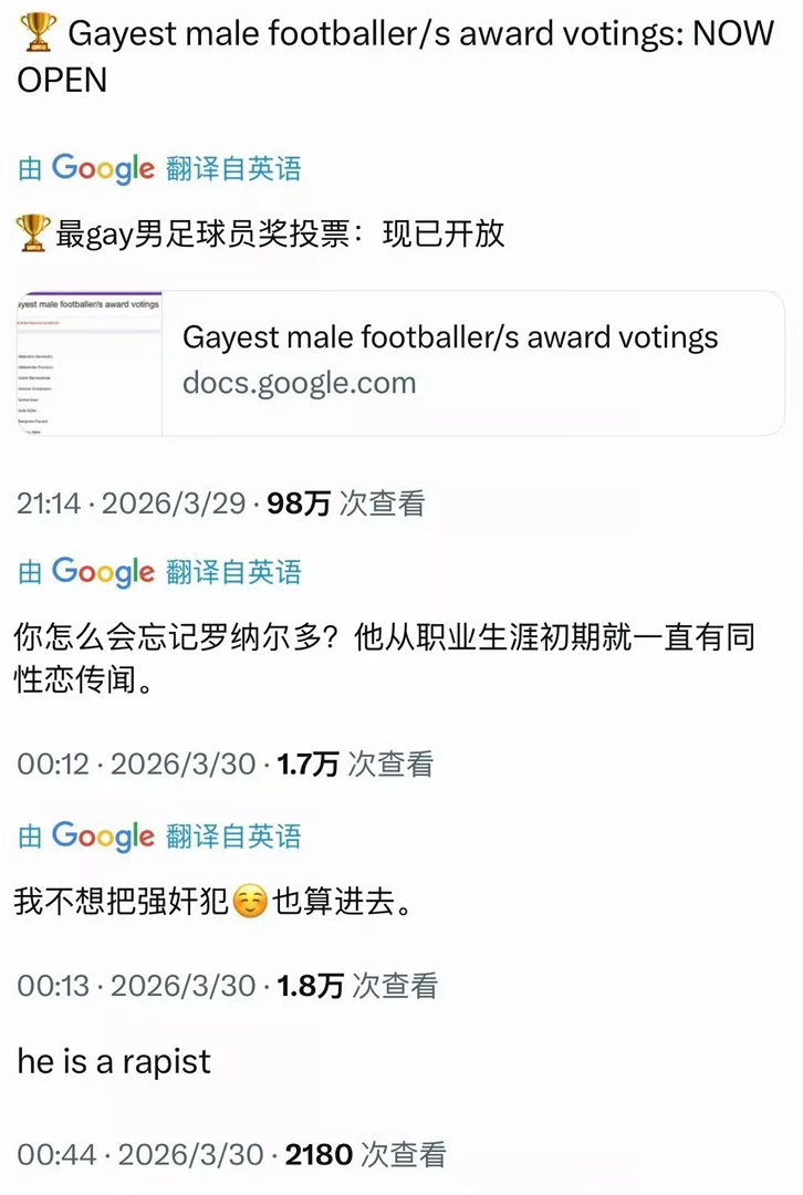 还骄傲喊上“恶人自有恶人嬷了”？女粉丝用当嬷嬷去豁免一切，根本不成立，qjf和i