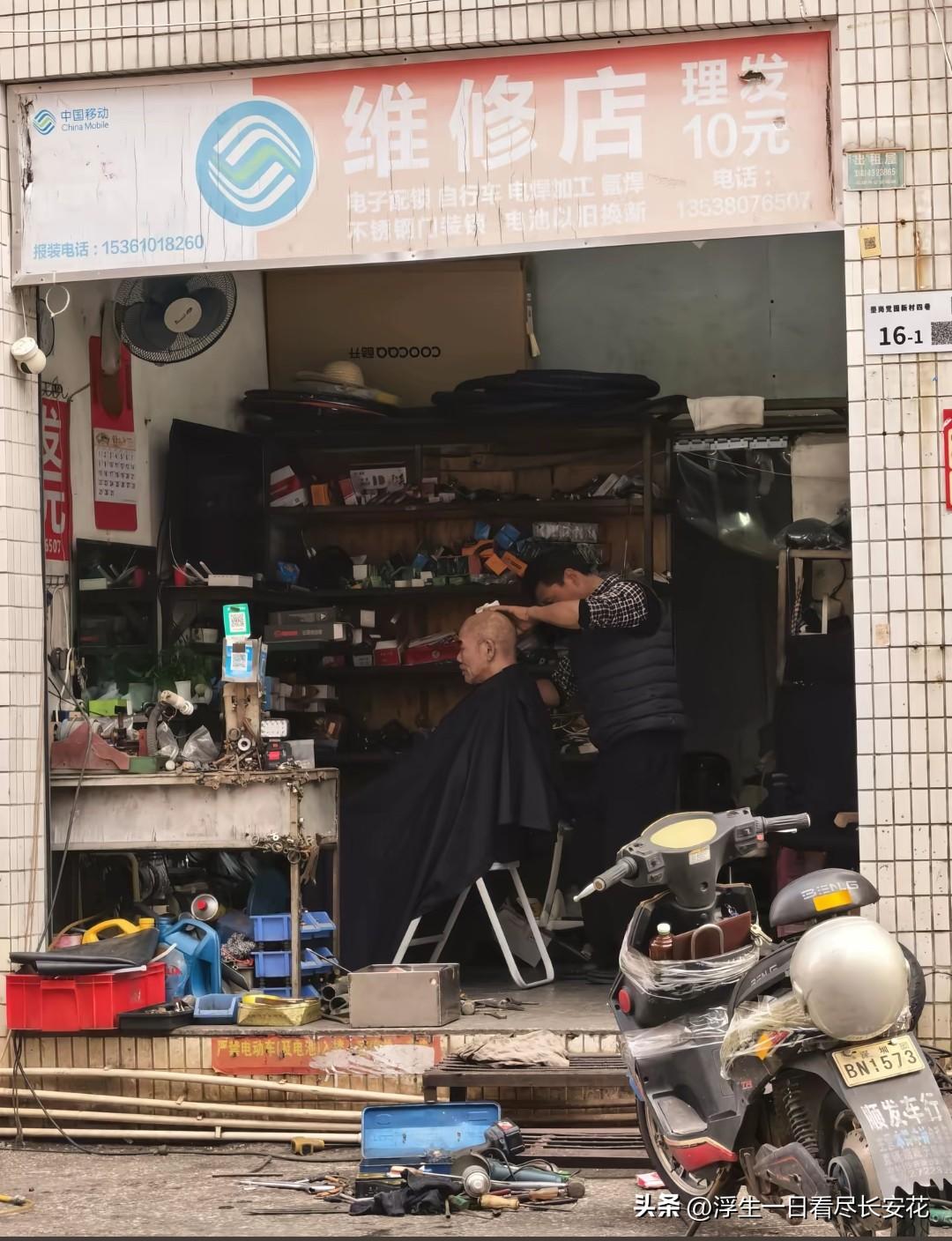 “打败你的不是同行，是跨界！电工把理发干了，这波操作太秀了！”

“我勒个豆！电