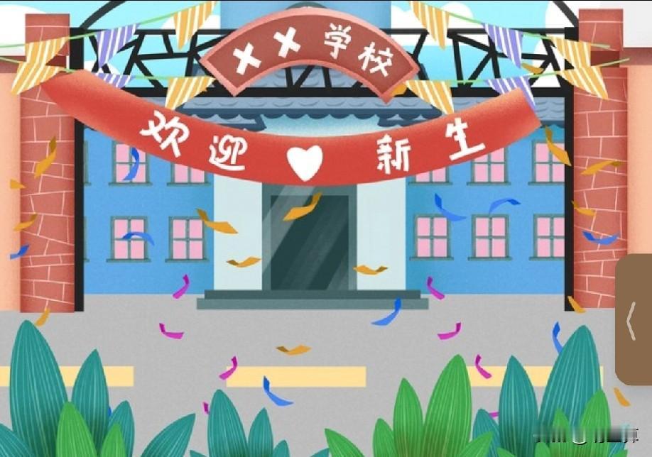 20年幼师真心话：孩子上幼儿园，春季班vs秋季班怎么选？别再瞎纠结！
 
当了2