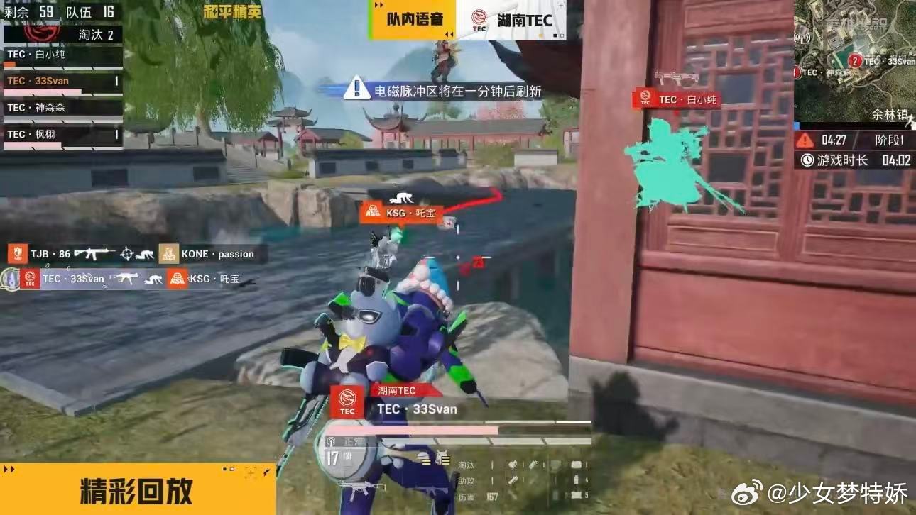 33Svan春季赛淘汰破百从默默坚持到赛场闪耀，33Svan百淘汰实至名归，每一