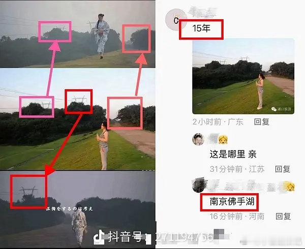 白鹿和服这是实锤了吧？ 