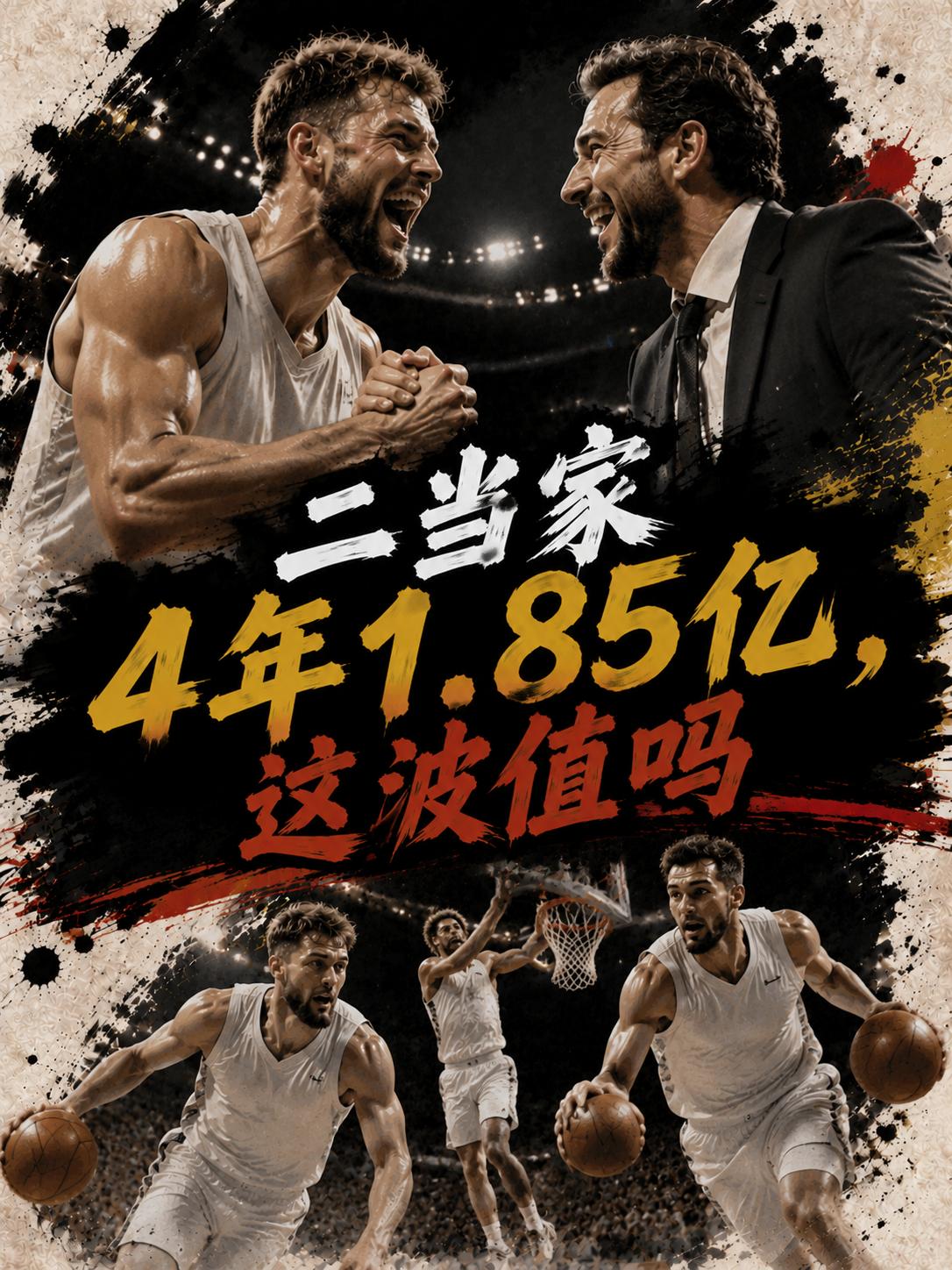 湖人队给里夫斯提薪的真相曝光，没想到根源竟是这样，里夫斯成了最大的受益者，可这也