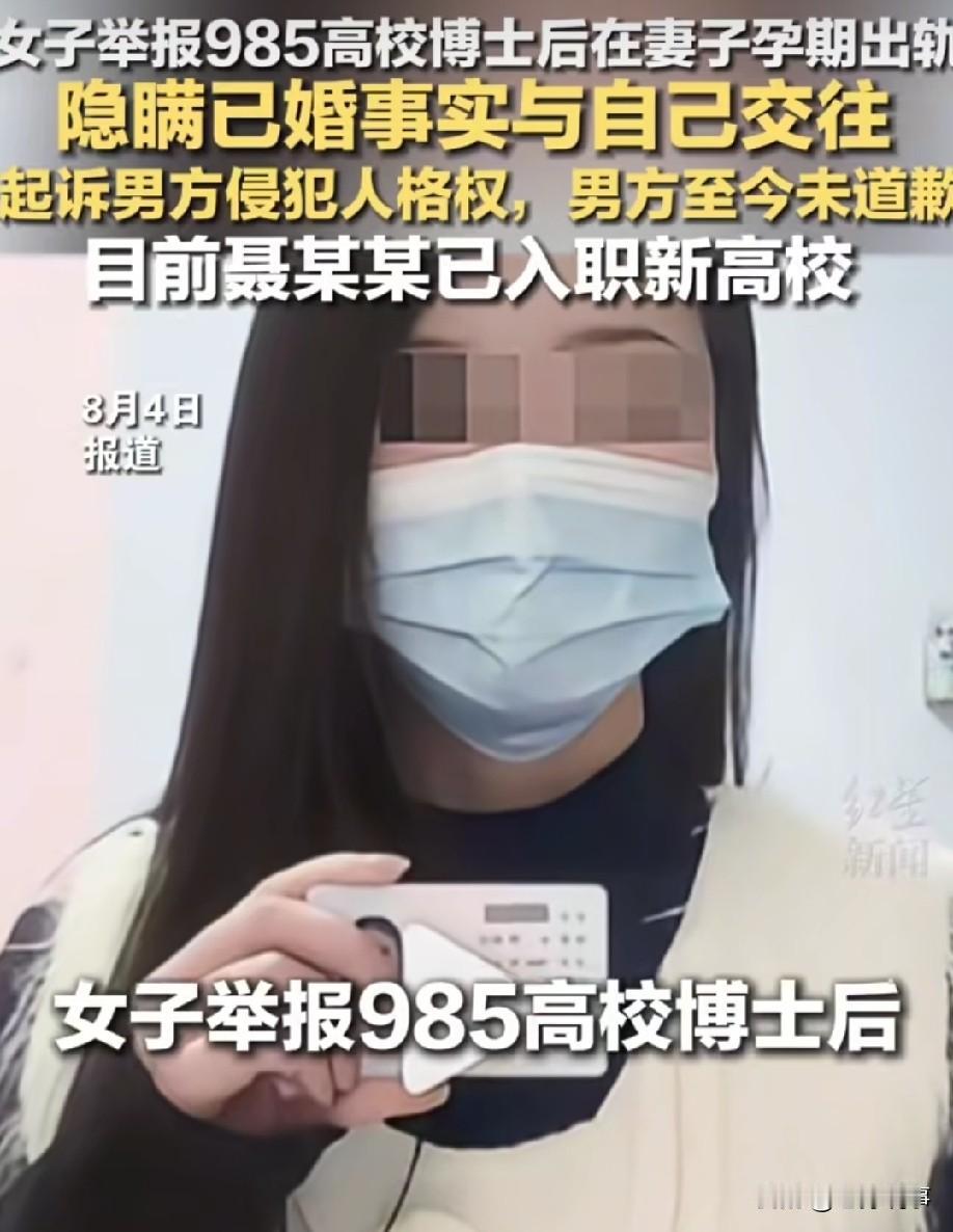 气得人浑身发抖！妻子挺着孕肚在家待产，微信备注被他改成"老板"；他转头在相亲公众