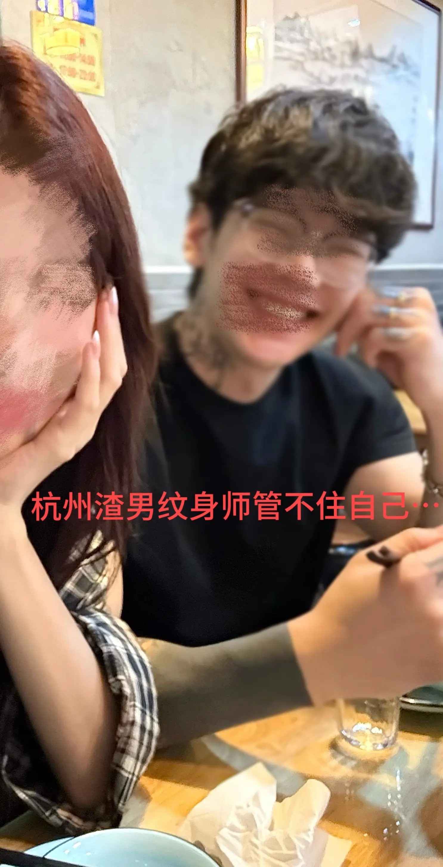 敢做不敢当。