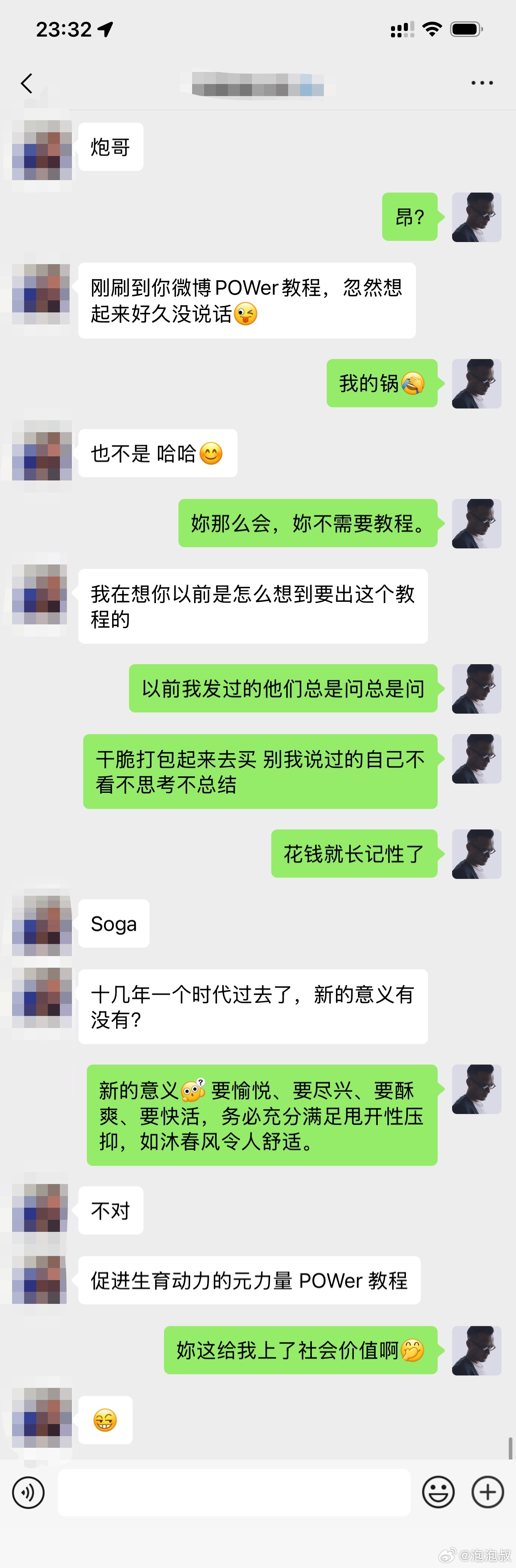 老朋友给我抬价值了好的人类繁衍运动元动力为人口增长略尽绵薄之力嘎嘎嘎嘎 