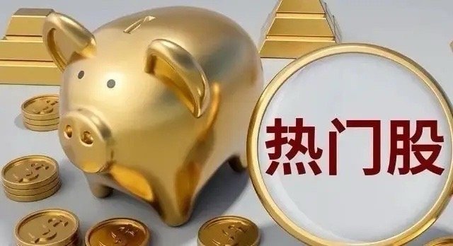 周一A股热点板块最强主线：医药生物（领涨全市场）涨幅：+5.91%，主力净流入5