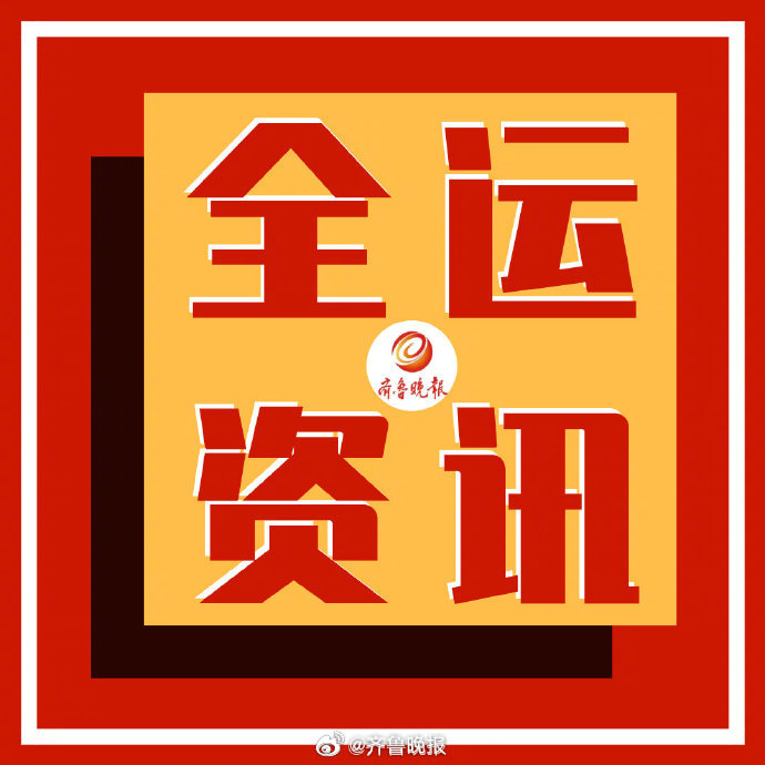【！】11月17日晚，第15届全运会游泳项目迎来最后一个比赛日。已经成为“四金王