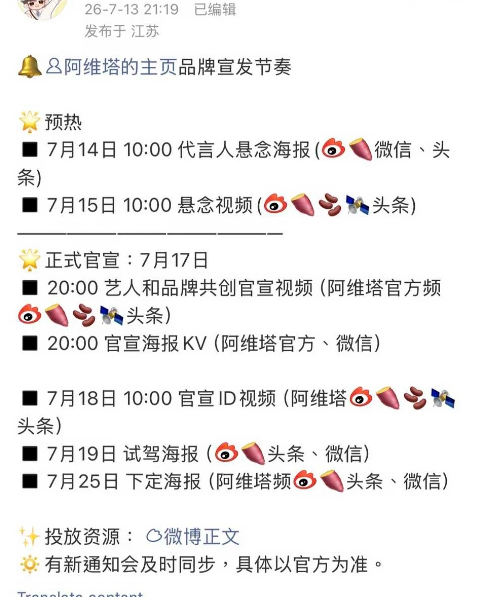 验证✓张凌赫车代