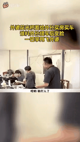都说“外甥狗外甥狗，吃完就走”。这话不假。
一家人聚餐。
外婆不知说了什么，外孙