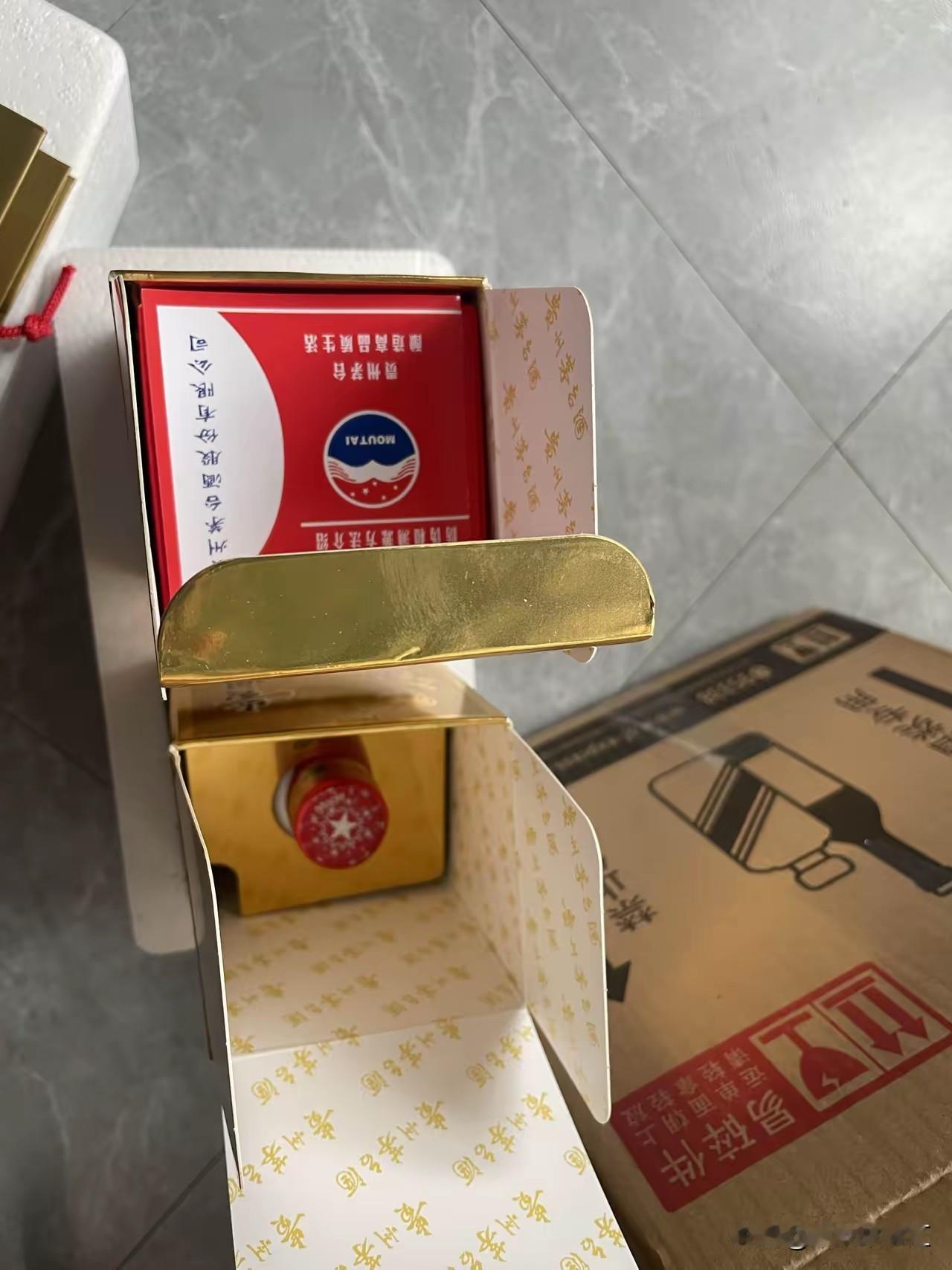 网友下单买了两瓶茅台，反眏其中一瓶茅台没有杯子，另一瓶茅台有杯子，疑似被人掉包，